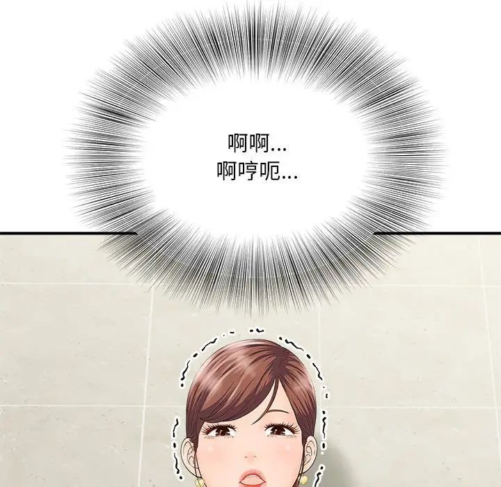 猎艳第4话