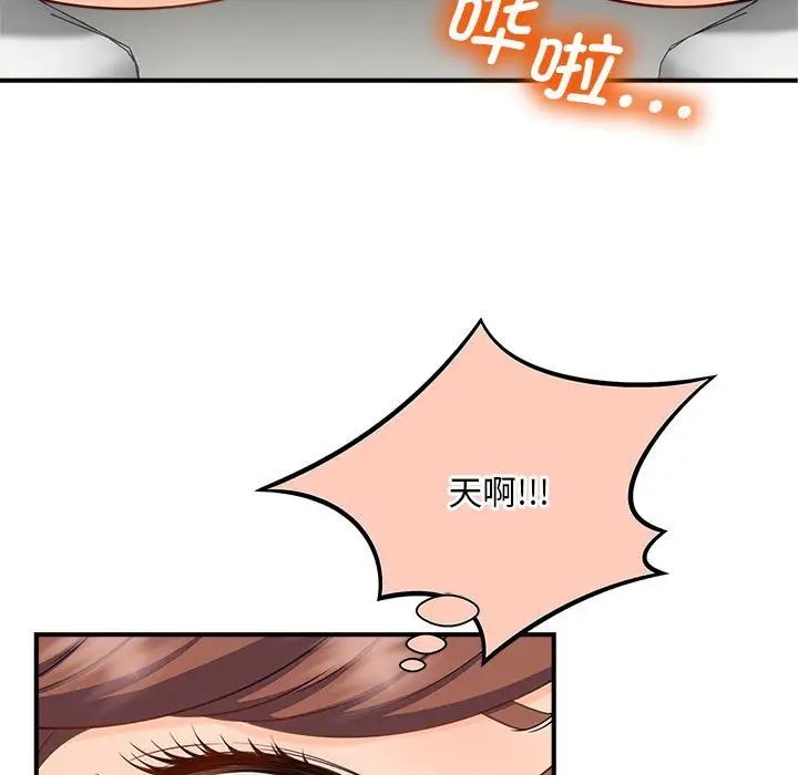 猎艳第4話