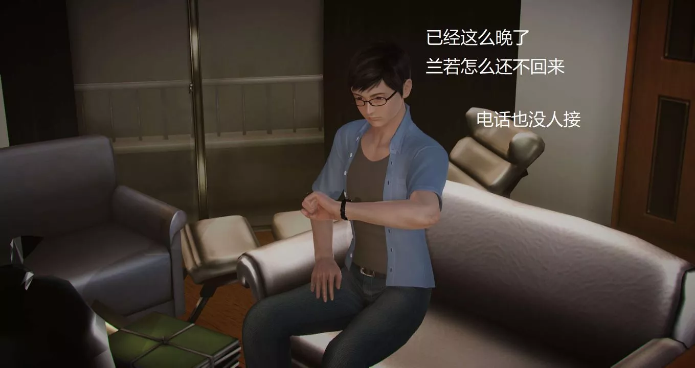 [3D]絲襪女教師蘭若01-27短篇X3未編輯片段第08話