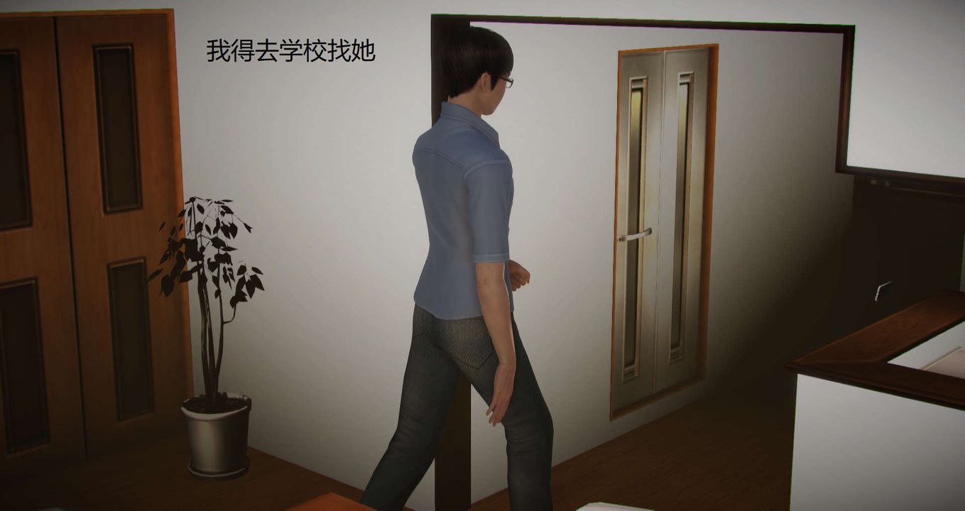 [3D]絲襪女教師蘭若01-27短篇X3未編輯片段第08話