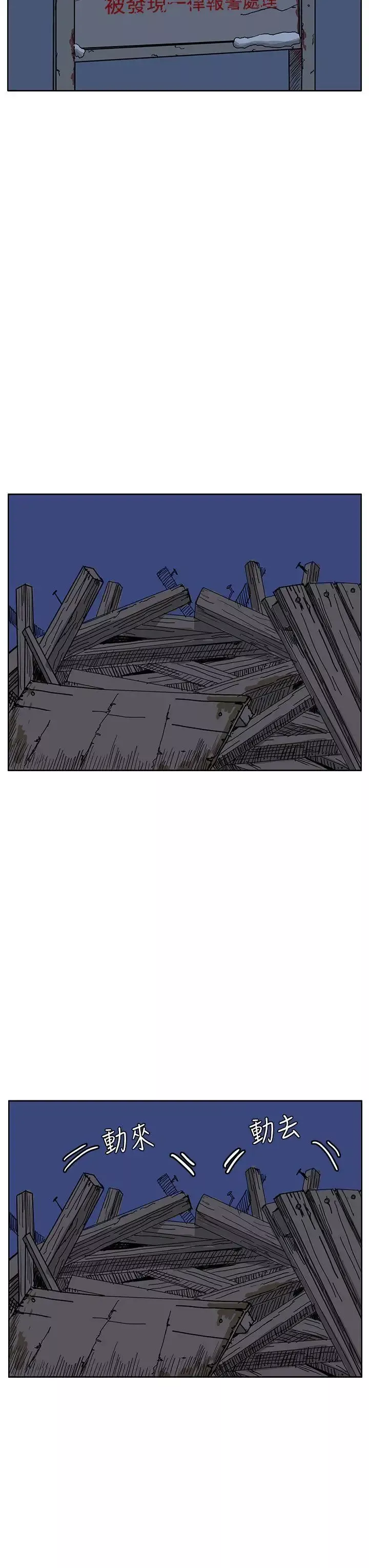 RUN（完结）第43話