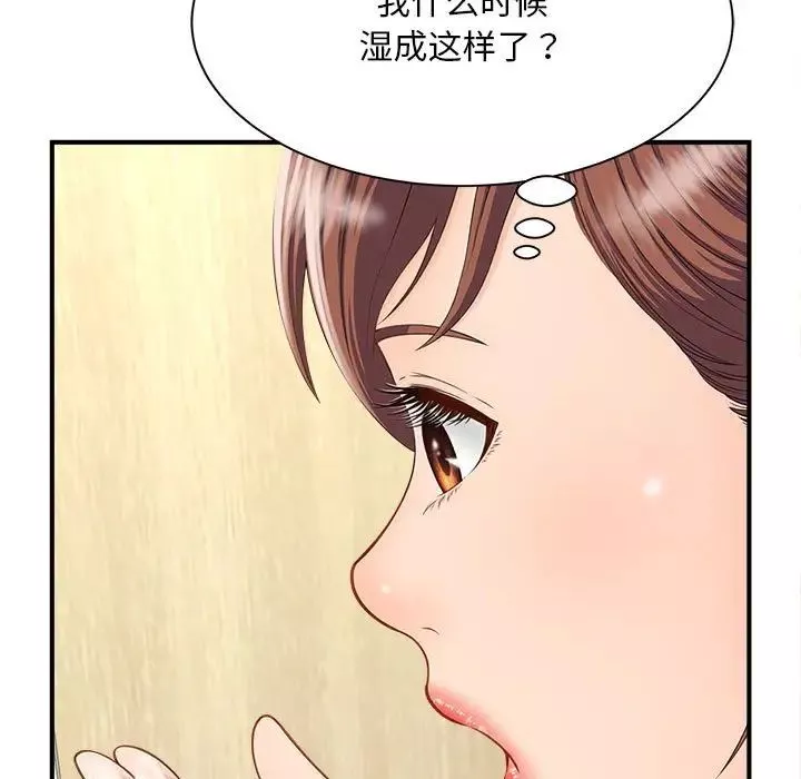 猎艳第4話