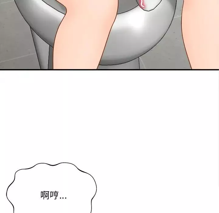 猎艳第4話