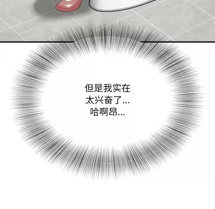 猎艳第4話