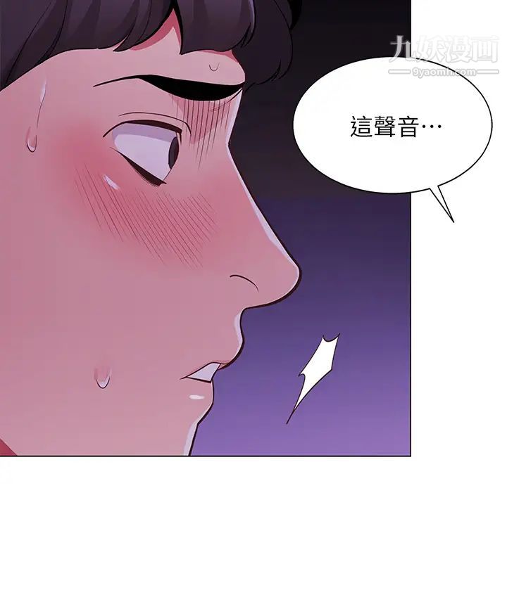 帳篷裡的秘密第2話-偷吃朋友的女人