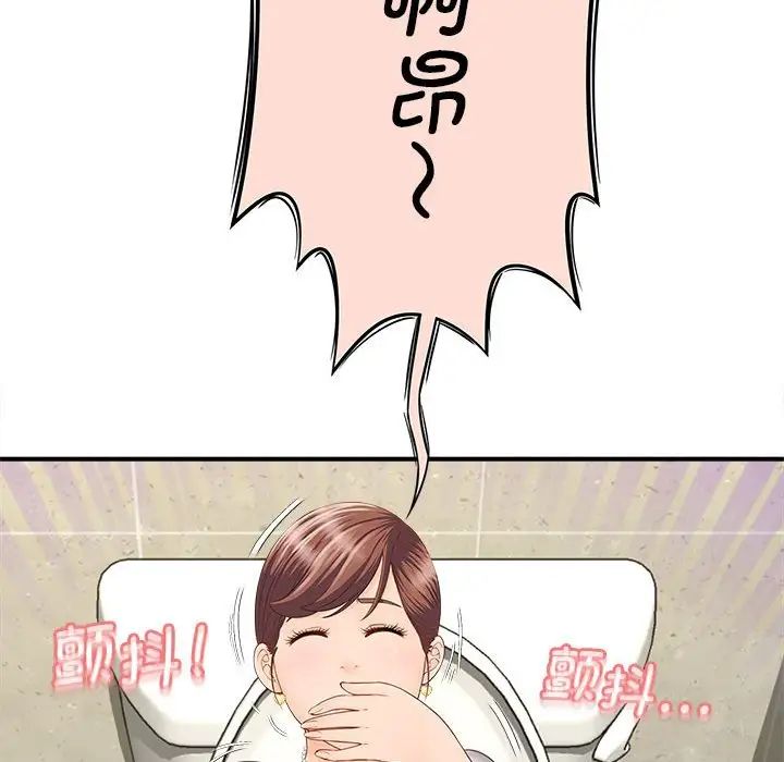猎艳第4话
