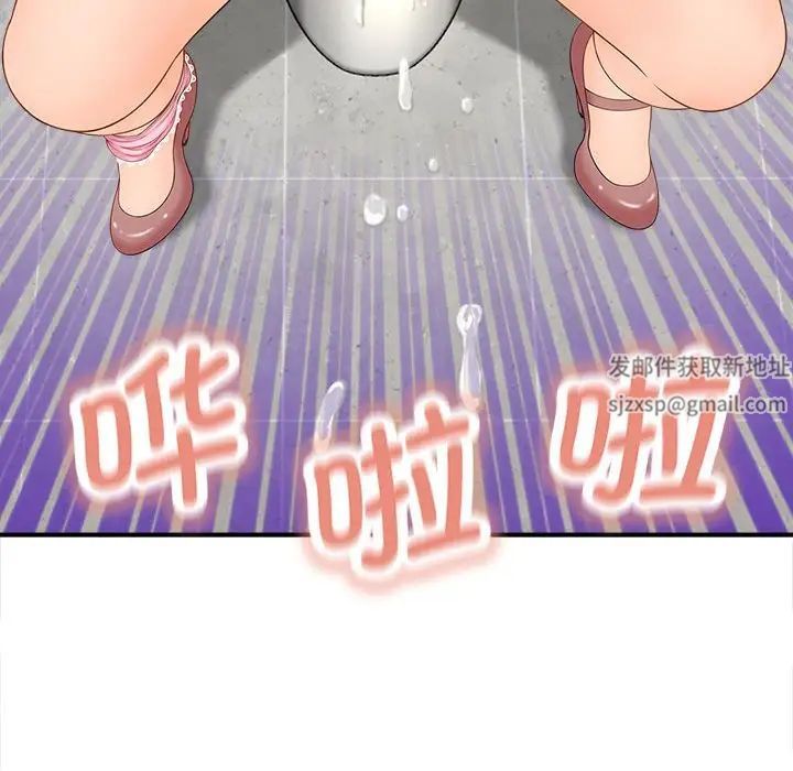 猎艳第4话