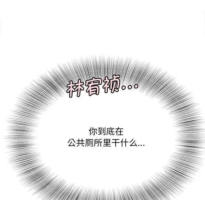 猎艳第4话