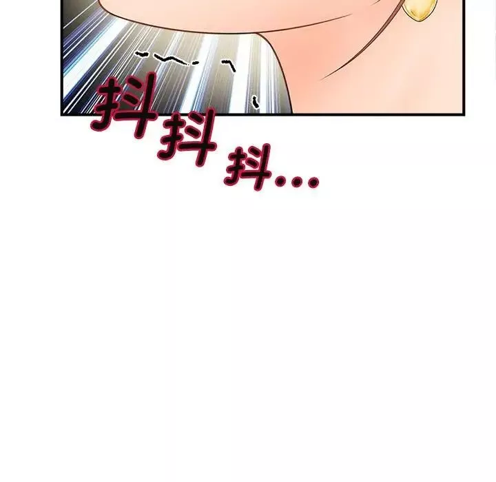 猎艳第4話