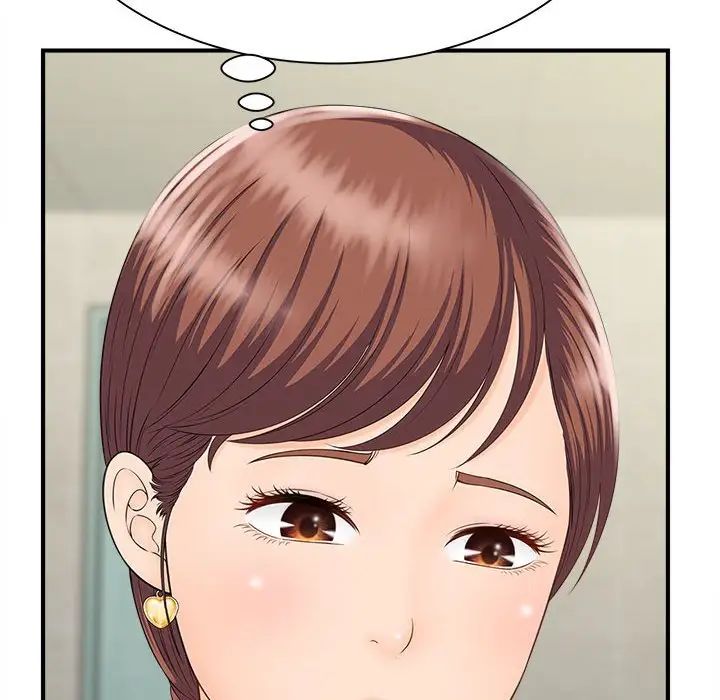 猎艳第4话
