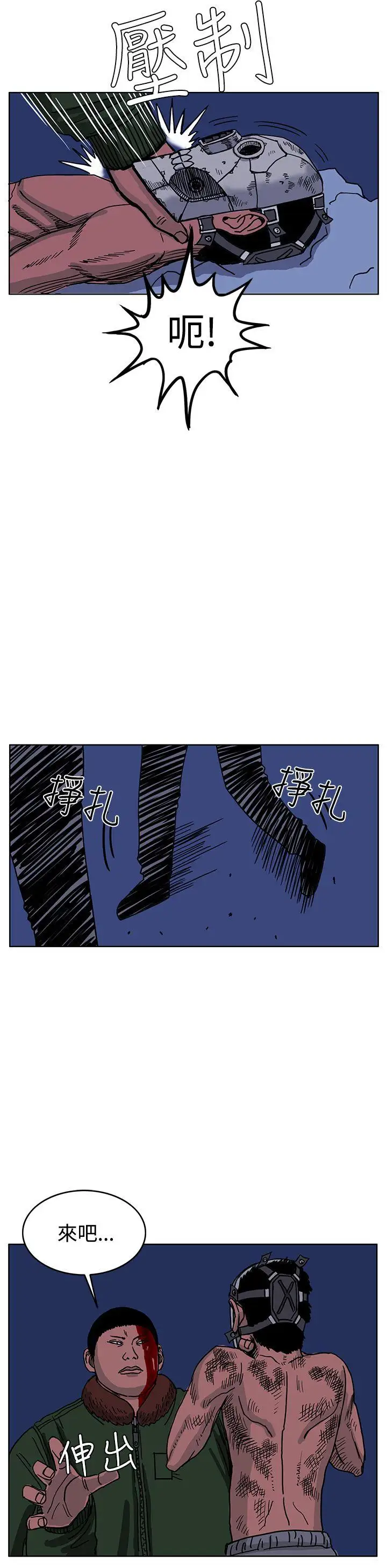 RUN（完结）第43话