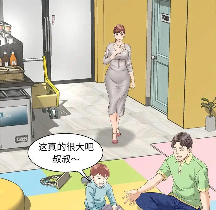 猎艳第4话