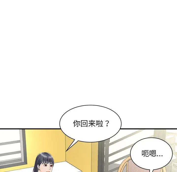 猎艳第4話