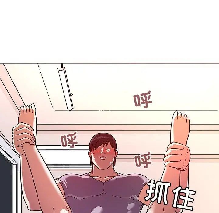 我的老婆是模特第7话