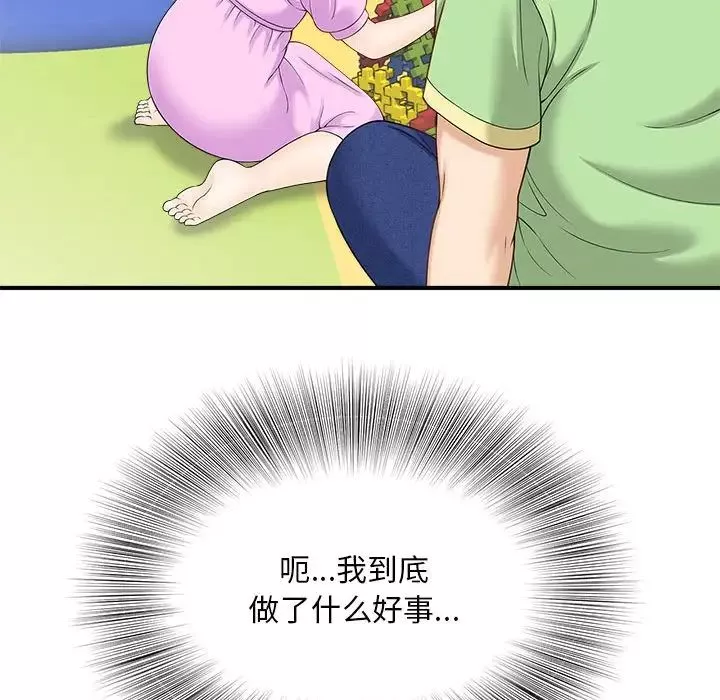 猎艳第4話