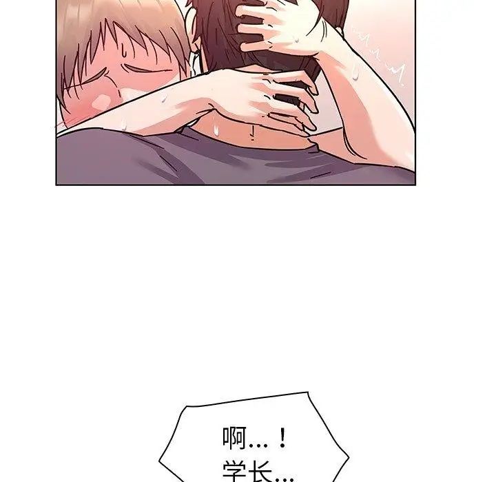我的老婆是模特第7话
