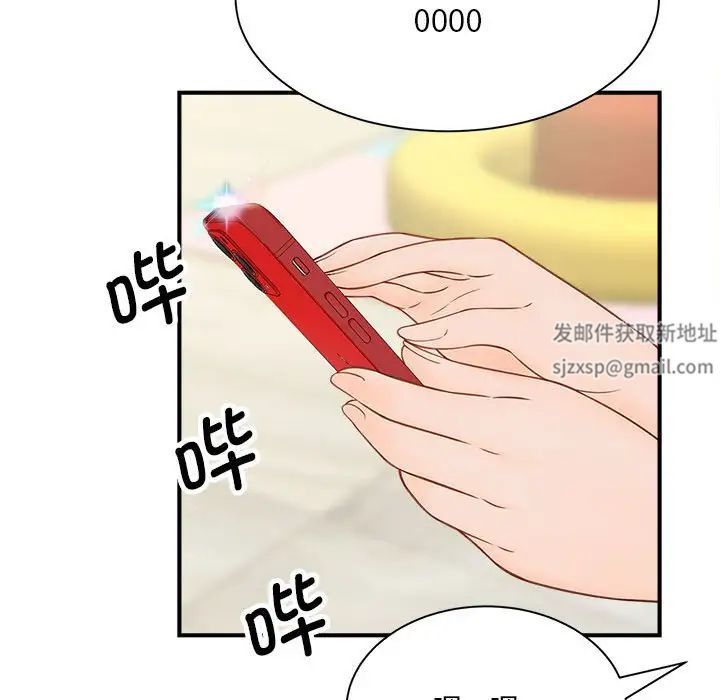 猎艳第4话