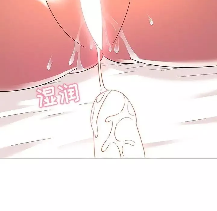 我的老婆是模特第7话
