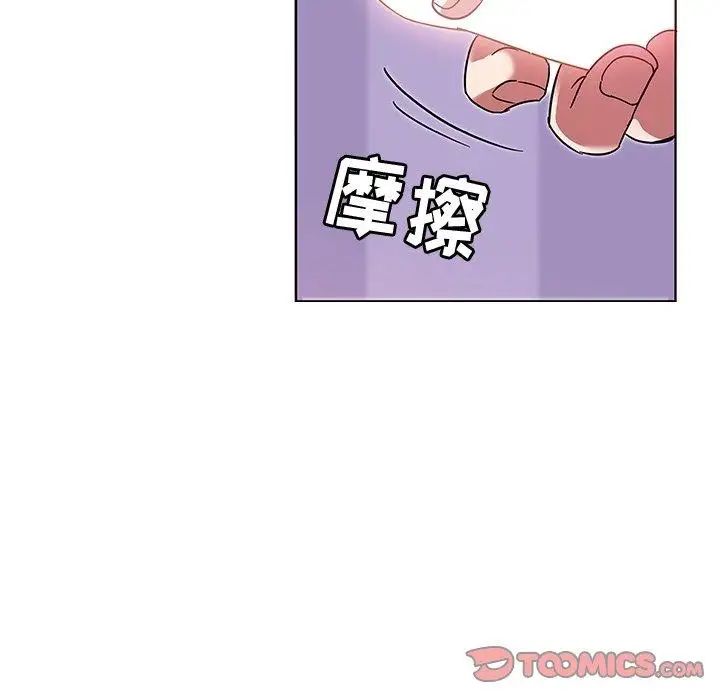 我的老婆是模特第7话