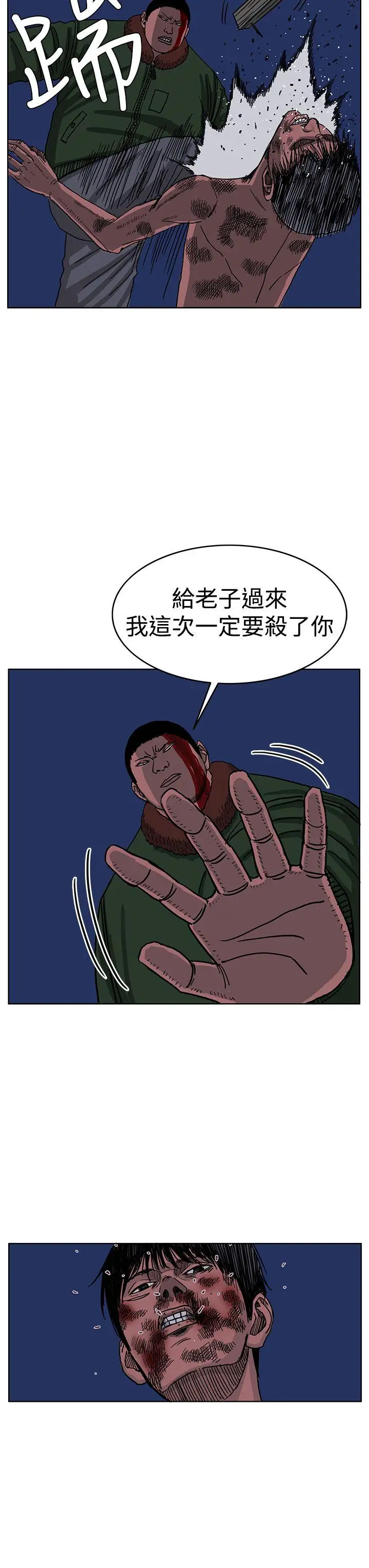 RUN（完结）第44话