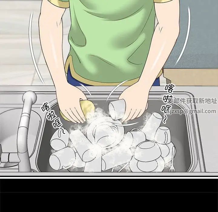 猎艳第4话