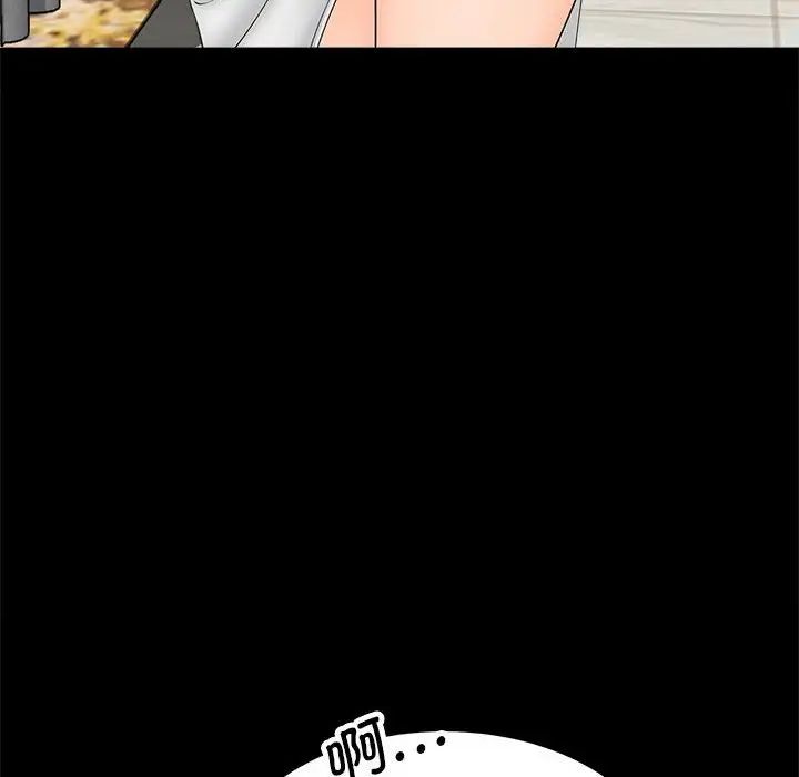 猎艳第4話