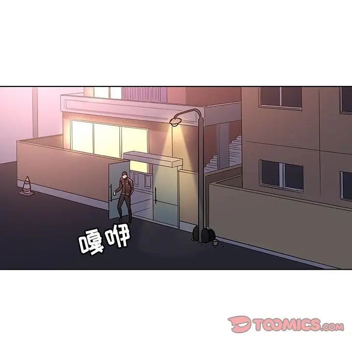 我的老婆是模特第7话