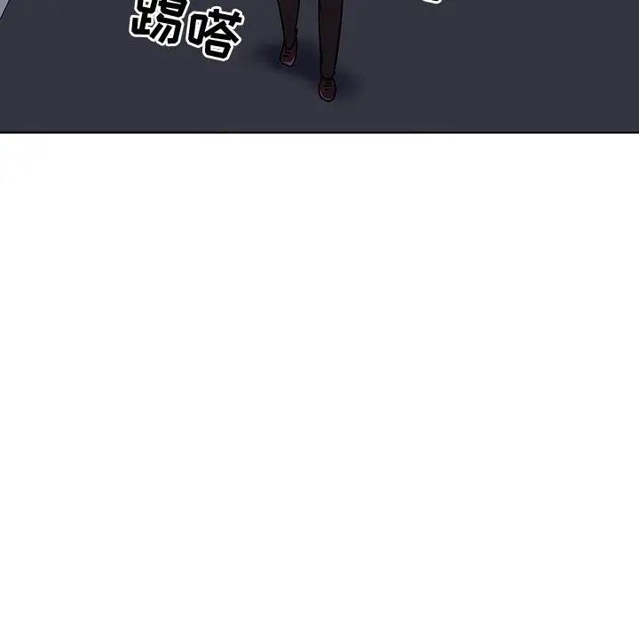 我的老婆是模特第7话