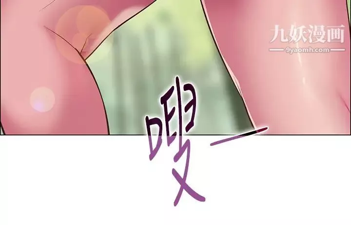 帳篷裡的秘密第3話-學長，不要~