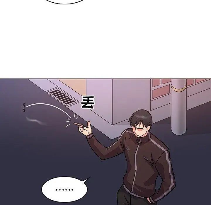 我的老婆是模特第7话