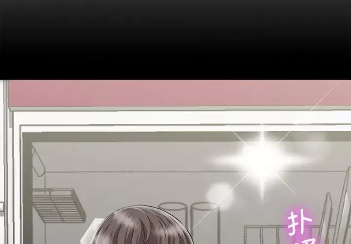猎艳第5話