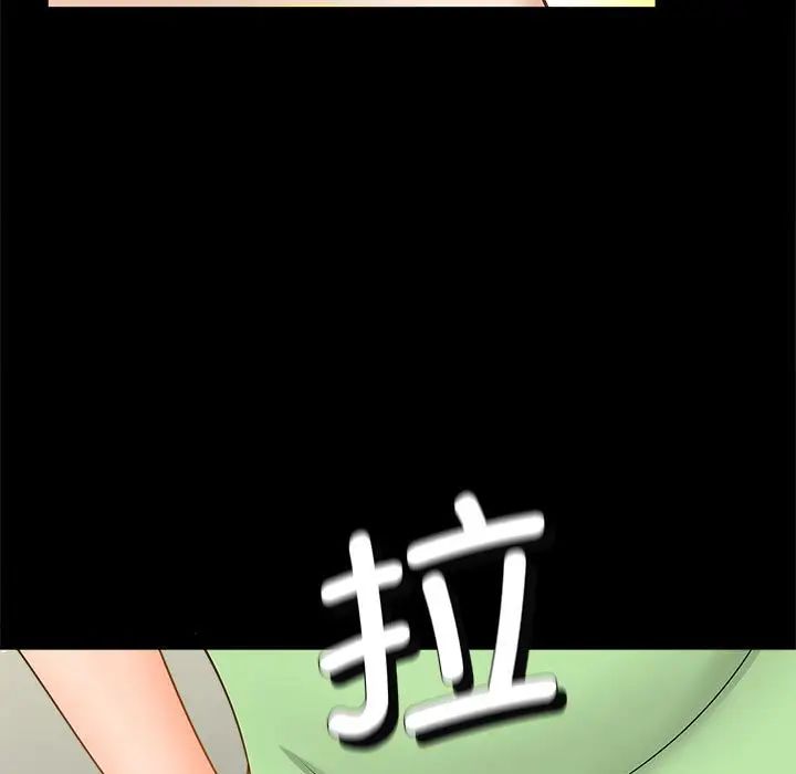 猎艳第5话