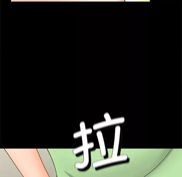 猎艳第5話