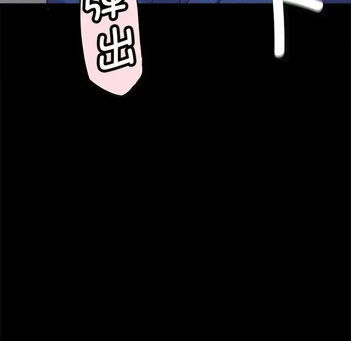猎艳第5話