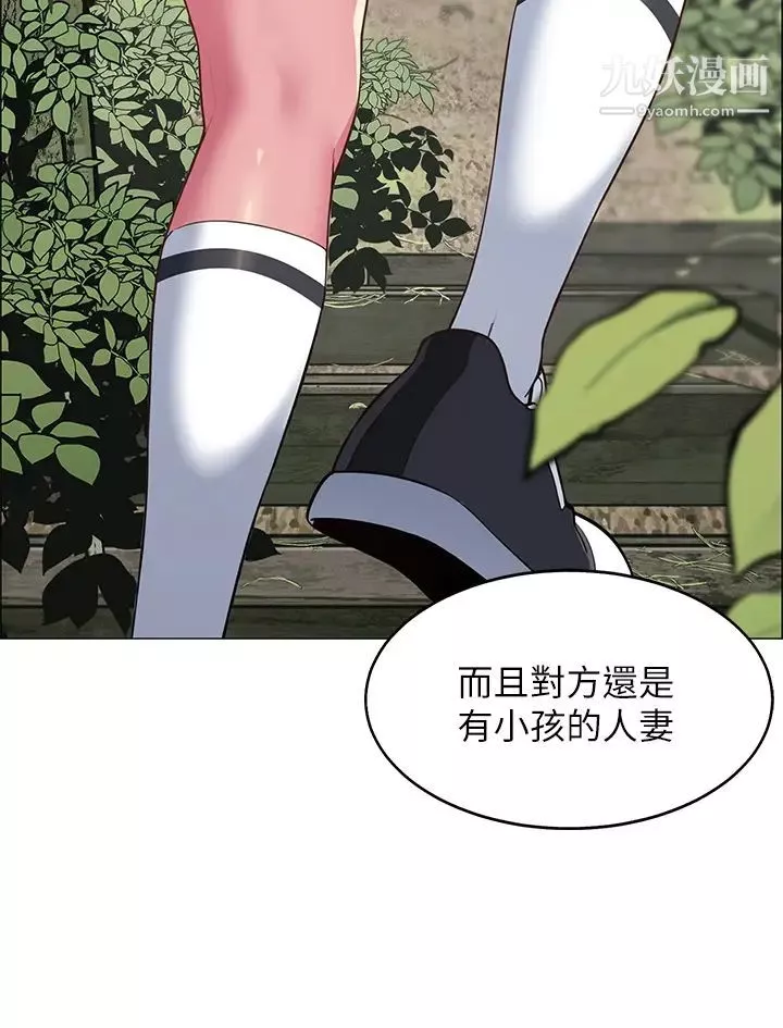 帳篷裡的秘密第3話-學長，不要~