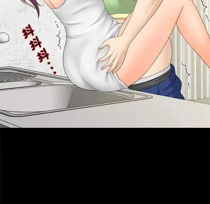 猎艳第5話