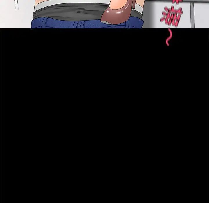 猎艳第5話