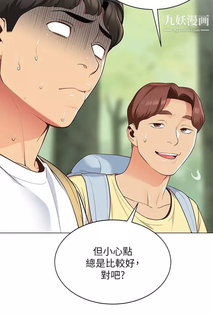 帳篷裡的秘密第3話-學長，不要~