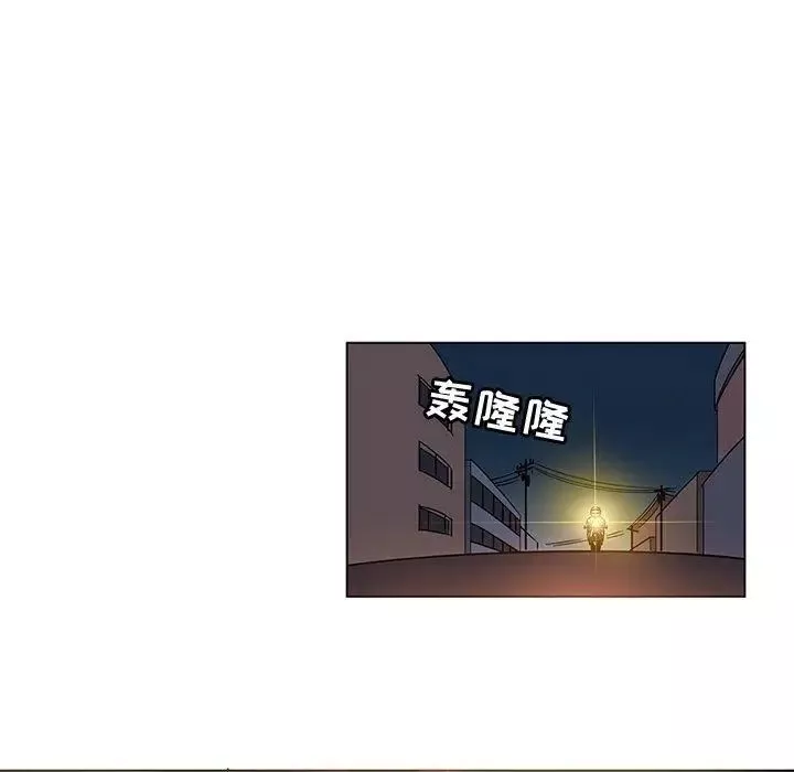 我的老婆是模特第8话