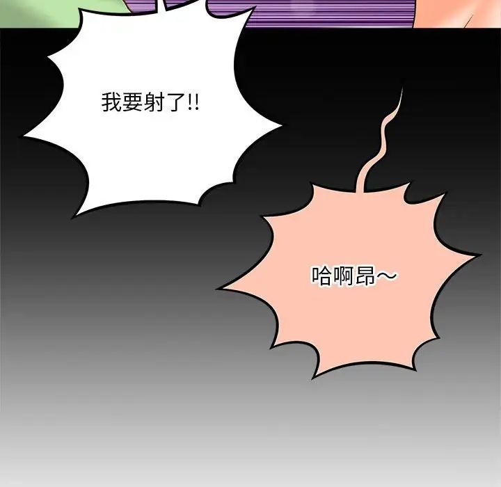 猎艳第5话