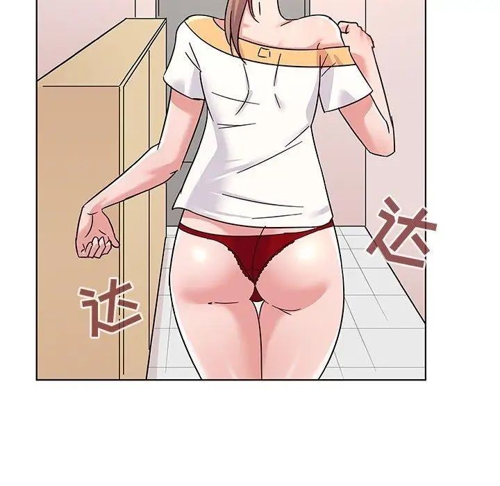 我的老婆是模特第8话