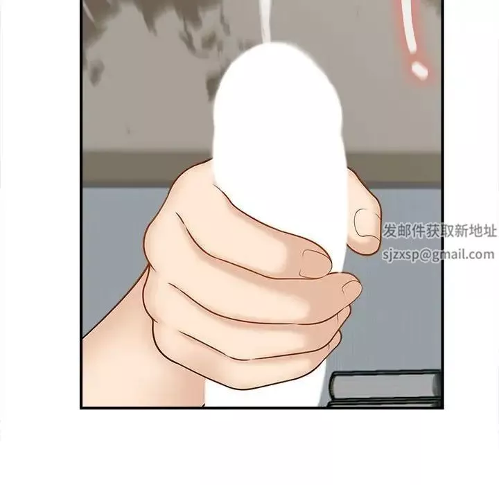 猎艳第5話