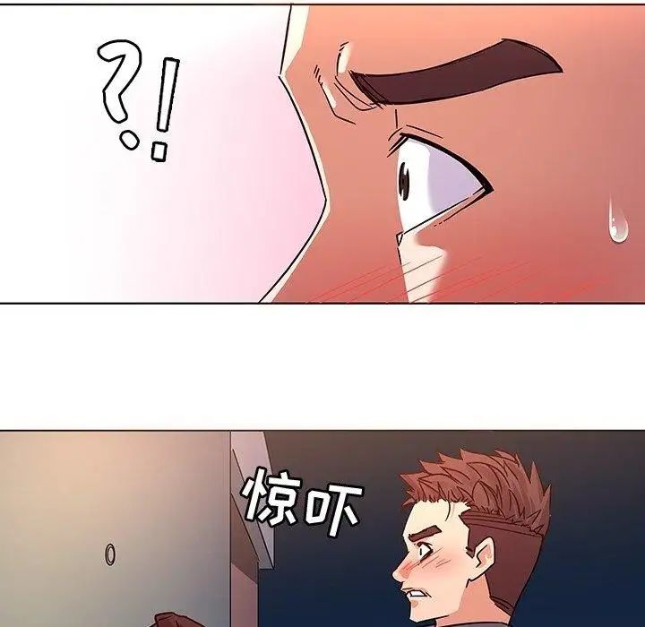 我的老婆是模特第8话