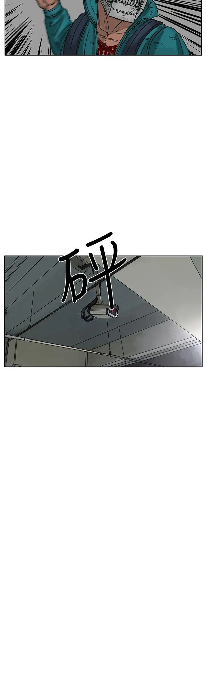 RUN(完结)第45话
