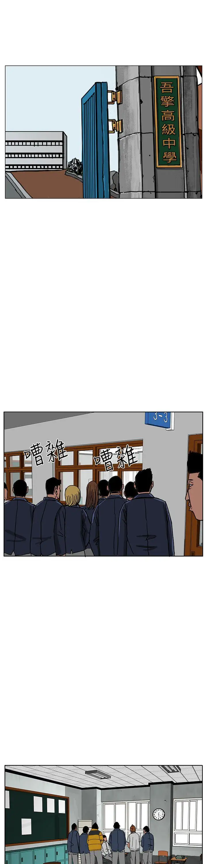 RUN（完结）第45話