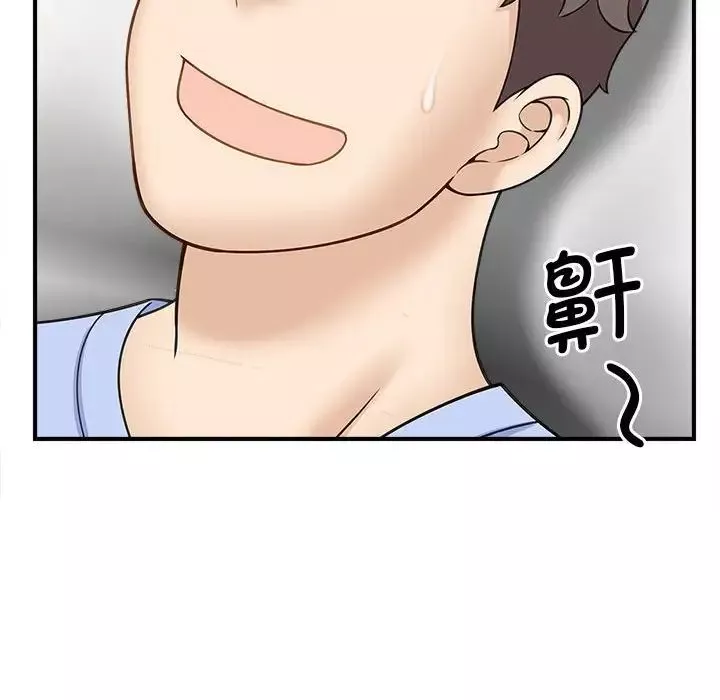 猎艳第5話