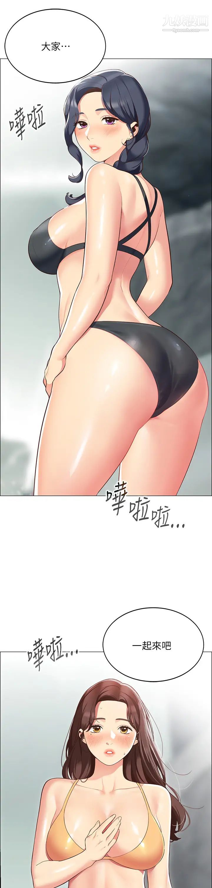 帐篷里的秘密第3话-学长，不要~