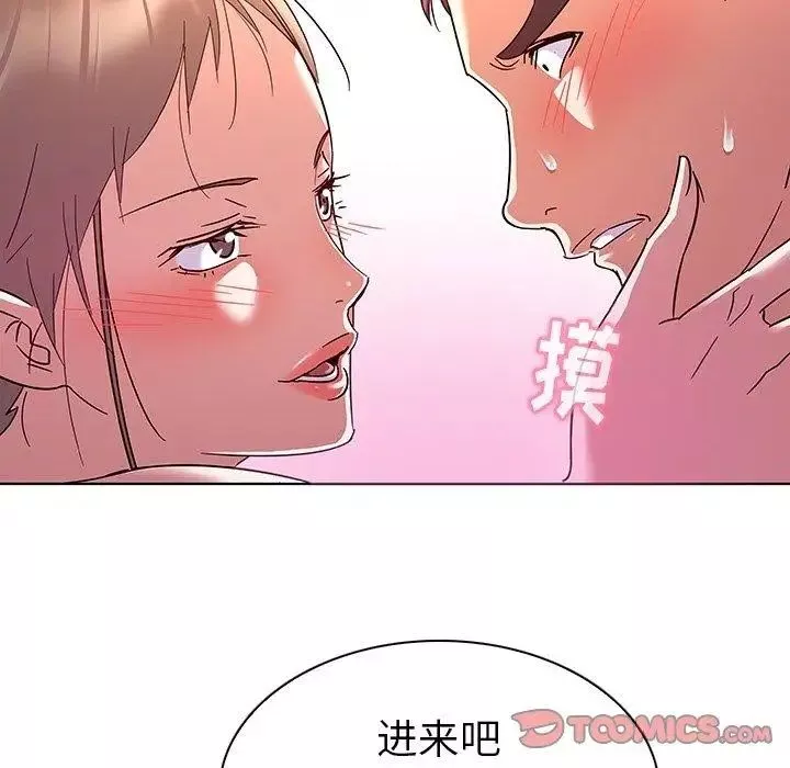 我的老婆是模特第8话