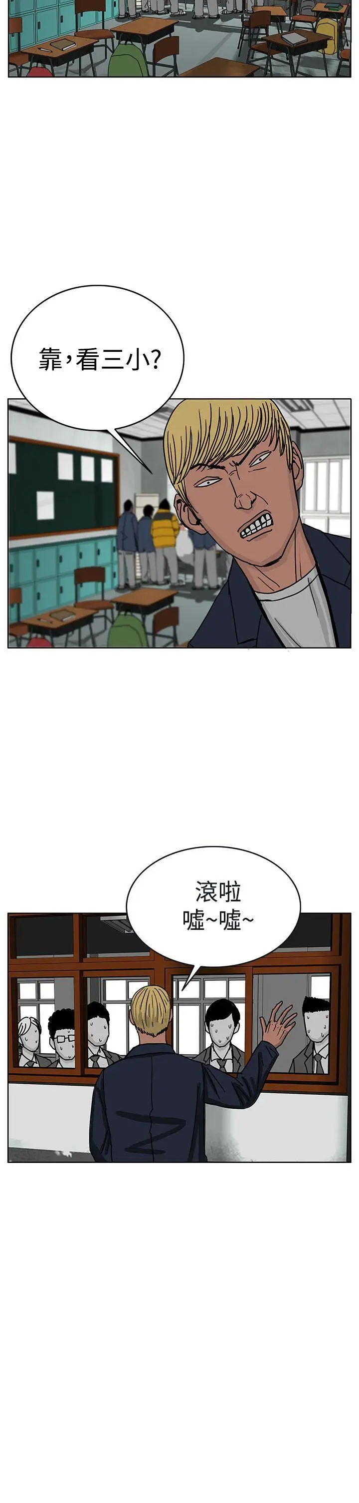 RUN（完结）第45話