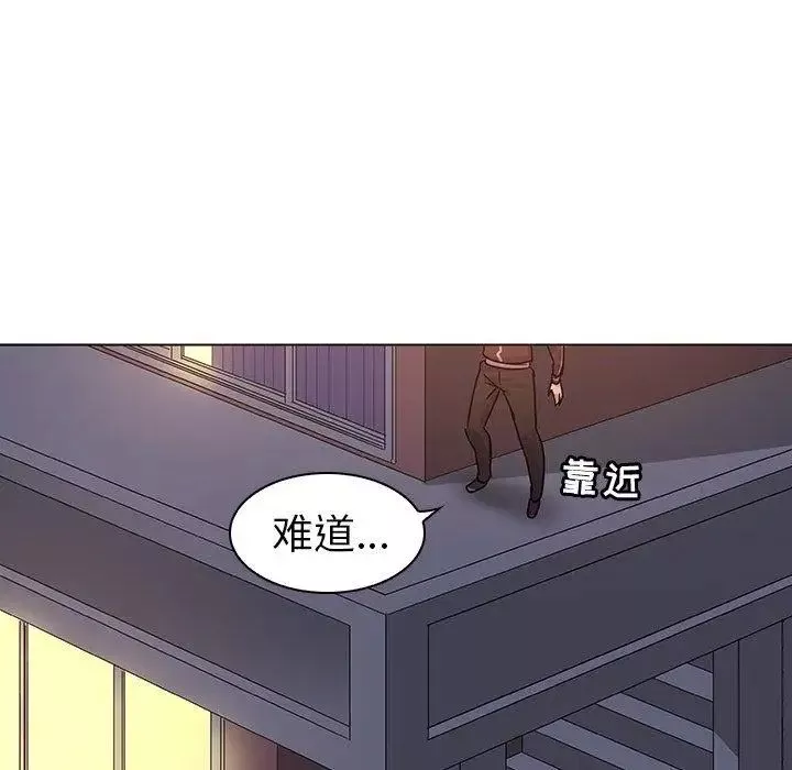 我的老婆是模特第8话